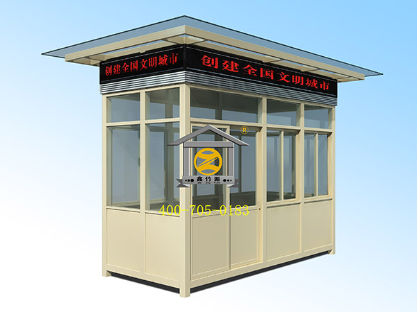 1.8x4鋼結構崗亭1 
