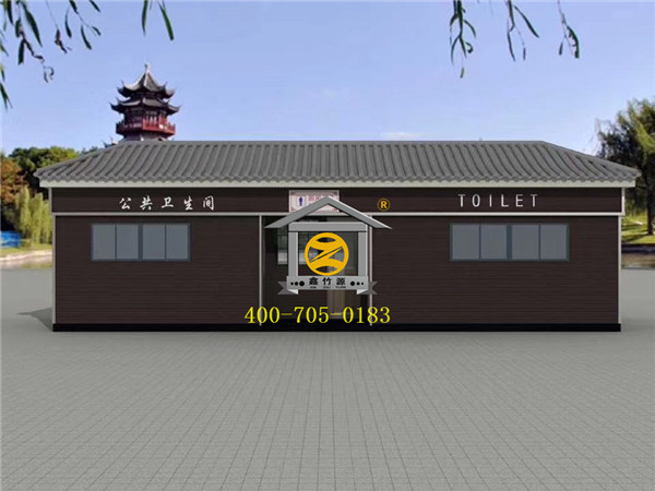衛生間