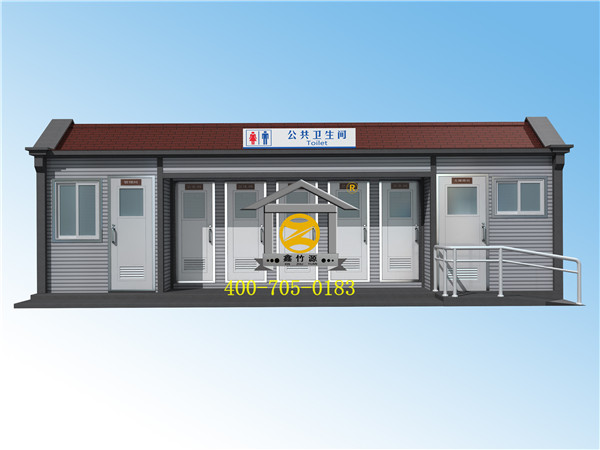 衛生間