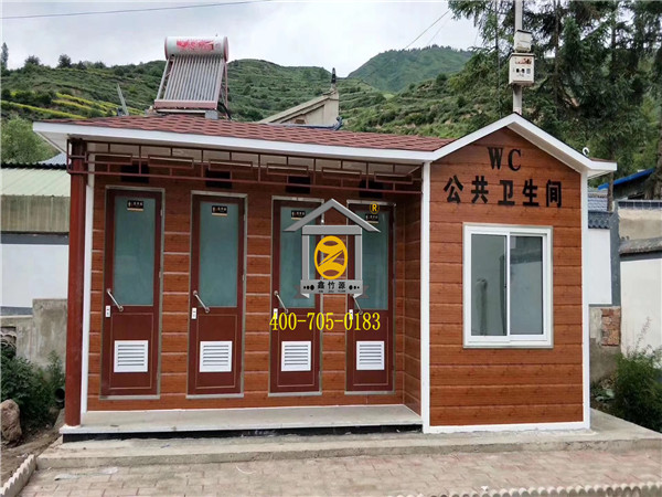 移動環保廁所